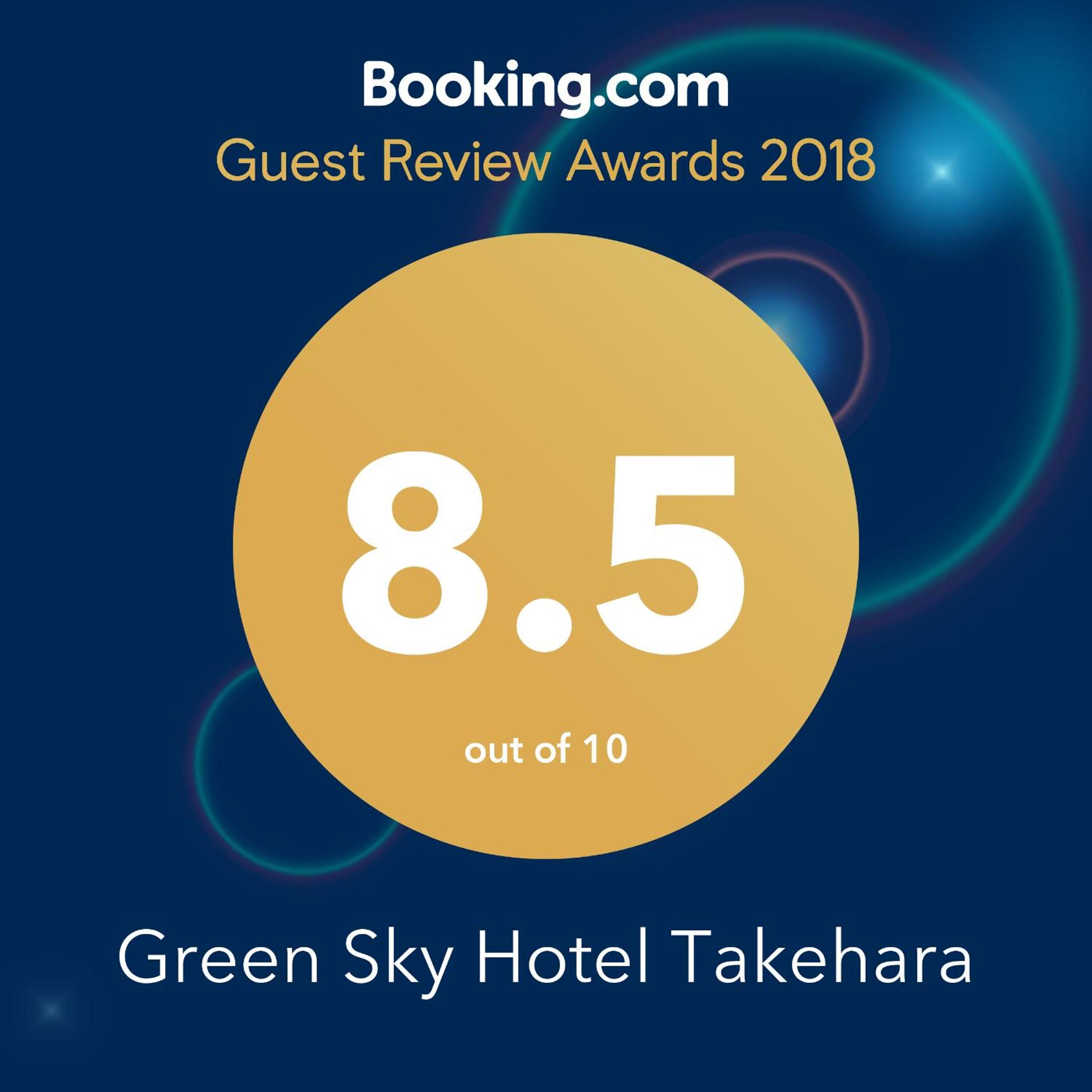 Green Sky Hotel Takehara 21/32