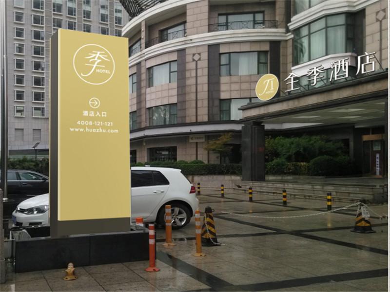 Ji Hotel Beijing Dashanzi Bridge 798 Art Zone 29/34