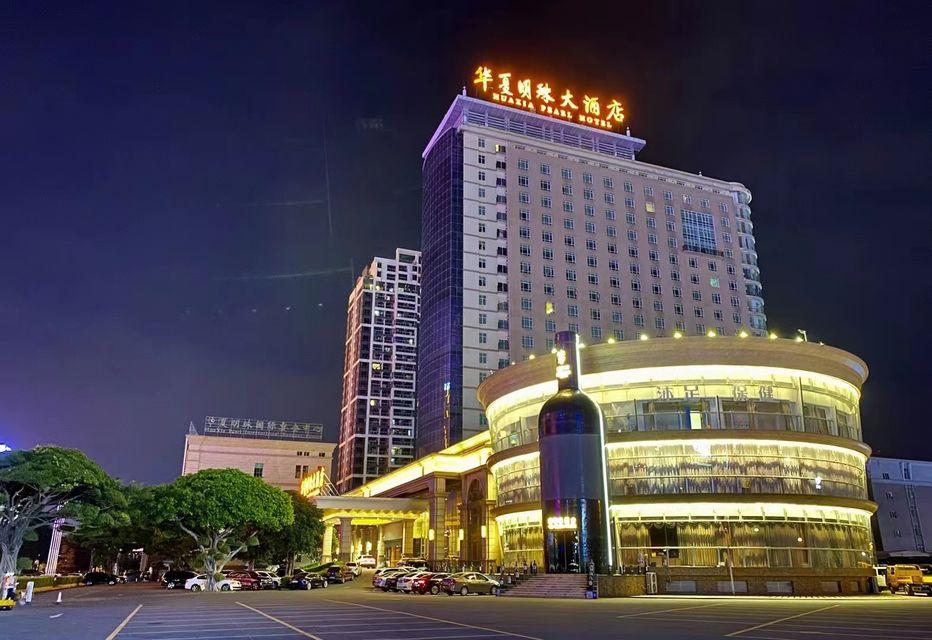 Foshan Huaxia Pearl Hotel 1/82