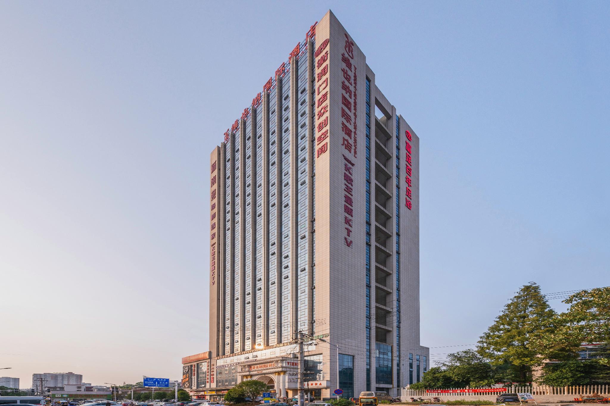 Vienna International Hotel (Changsha Hongxing Desiqin Plaza) 4/49