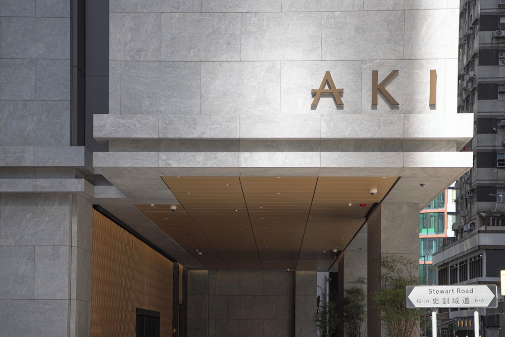AKI Hotel Hong Kong - MGallery Collection 8/49