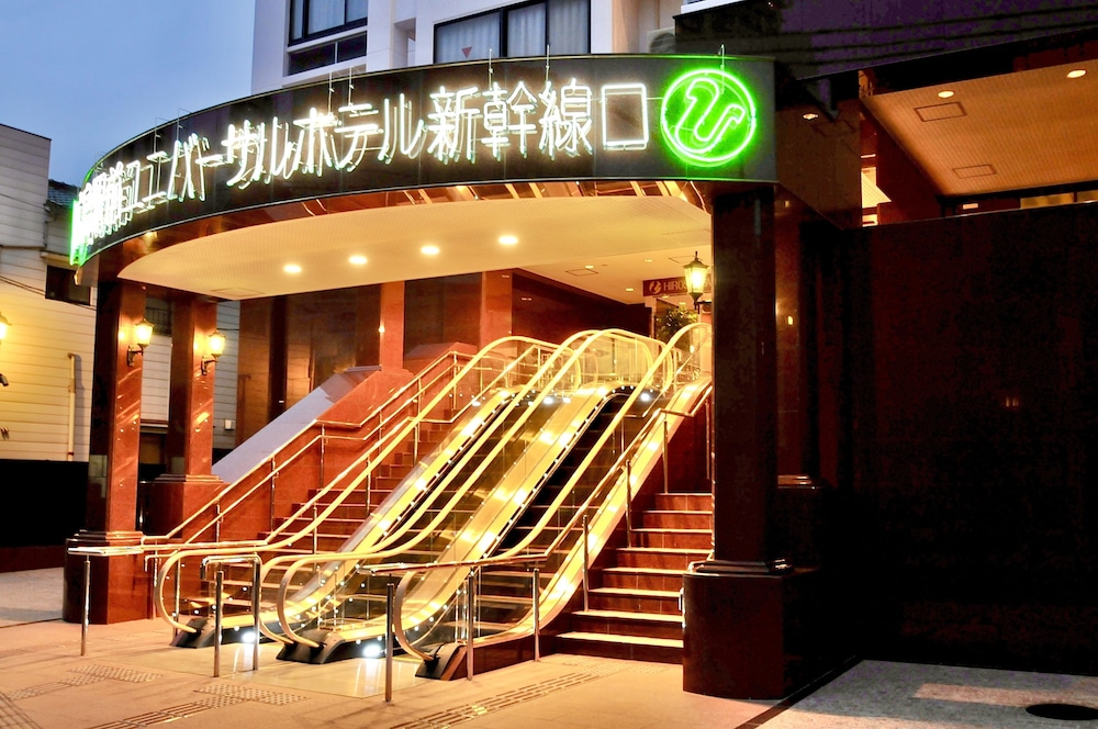 Hiroshimaekimae Universal Hotel Shikansenguchimigi 2/30