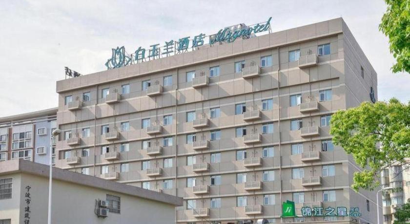 マグノテル 寧波天一広場鉄道駅店 写真2