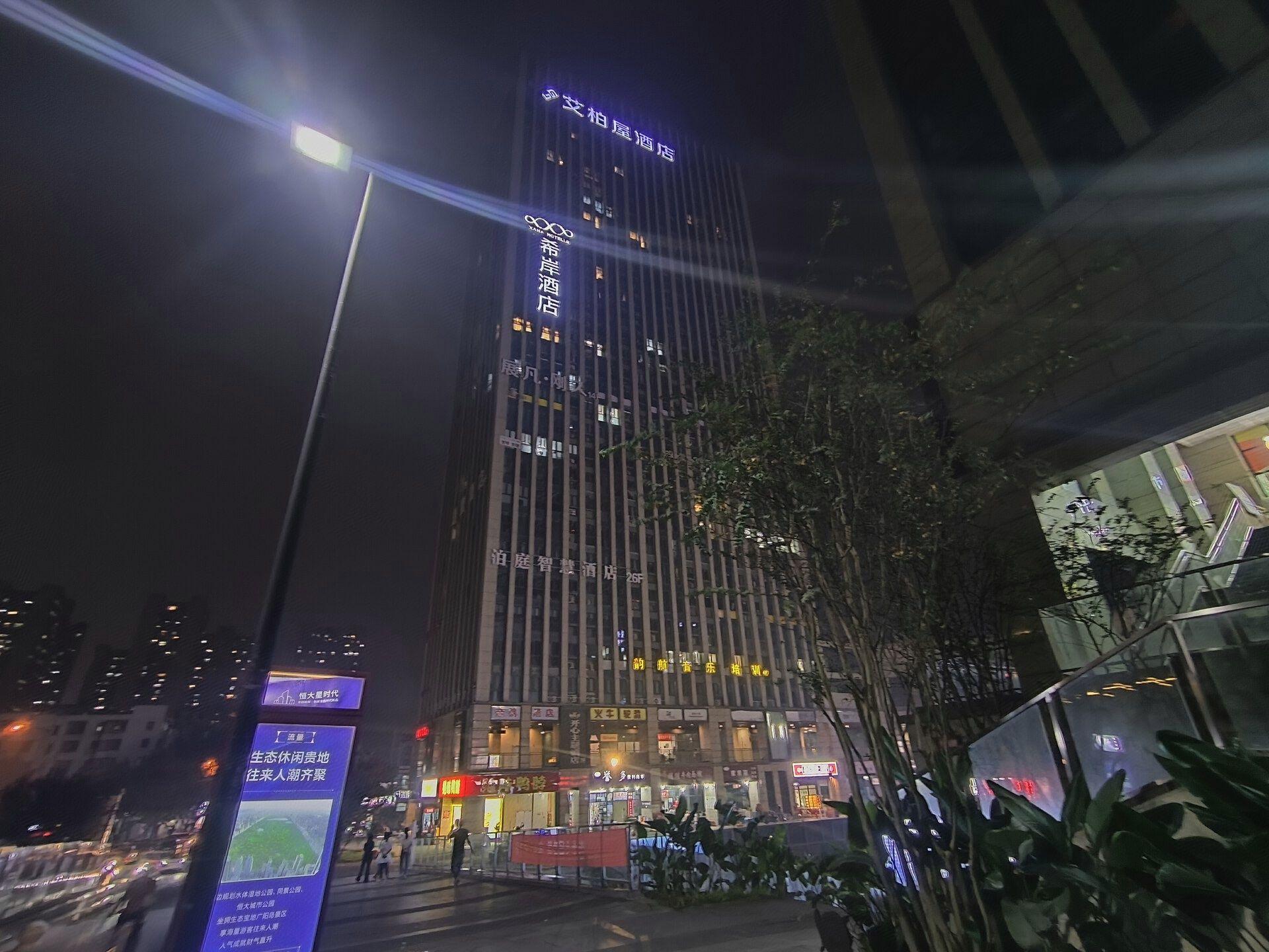 Xana Hotelle (Chongqing Tea Garden) 2/30