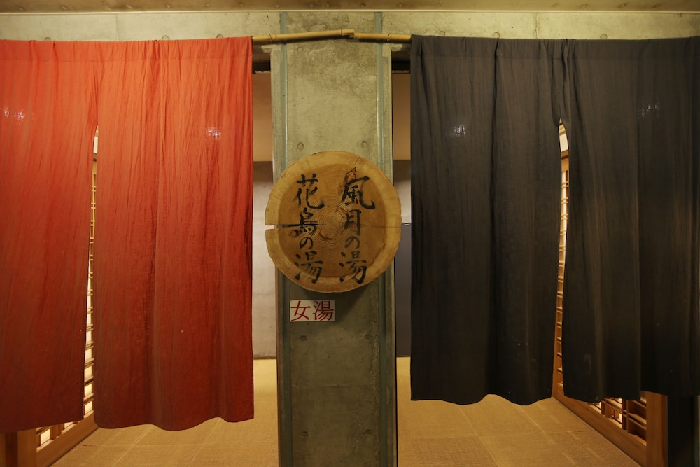 Shimanto No Yado 8/23