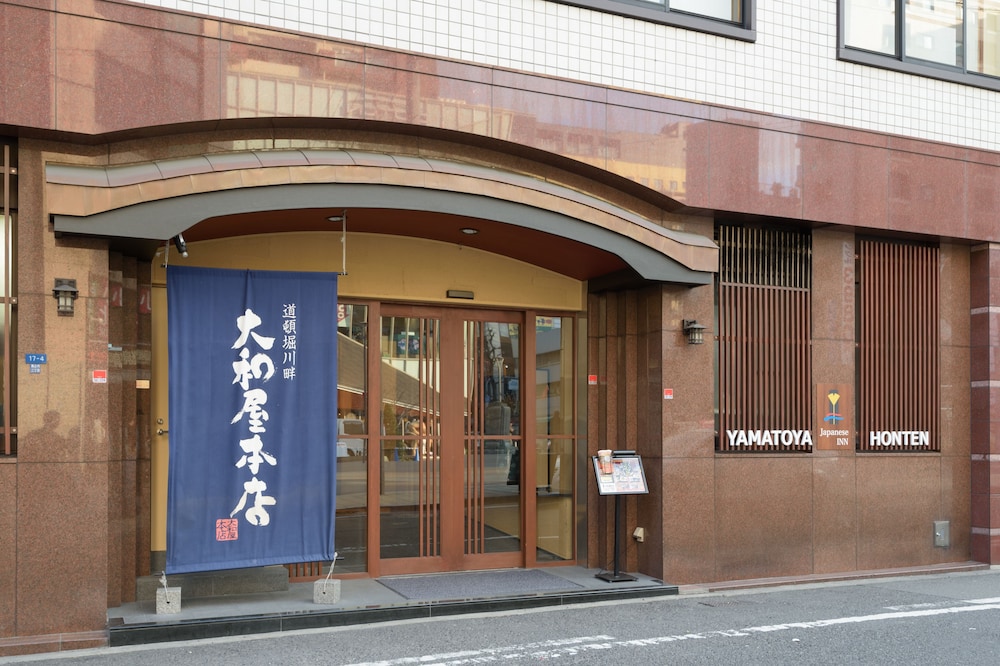 Yamatoya Honten 5/69