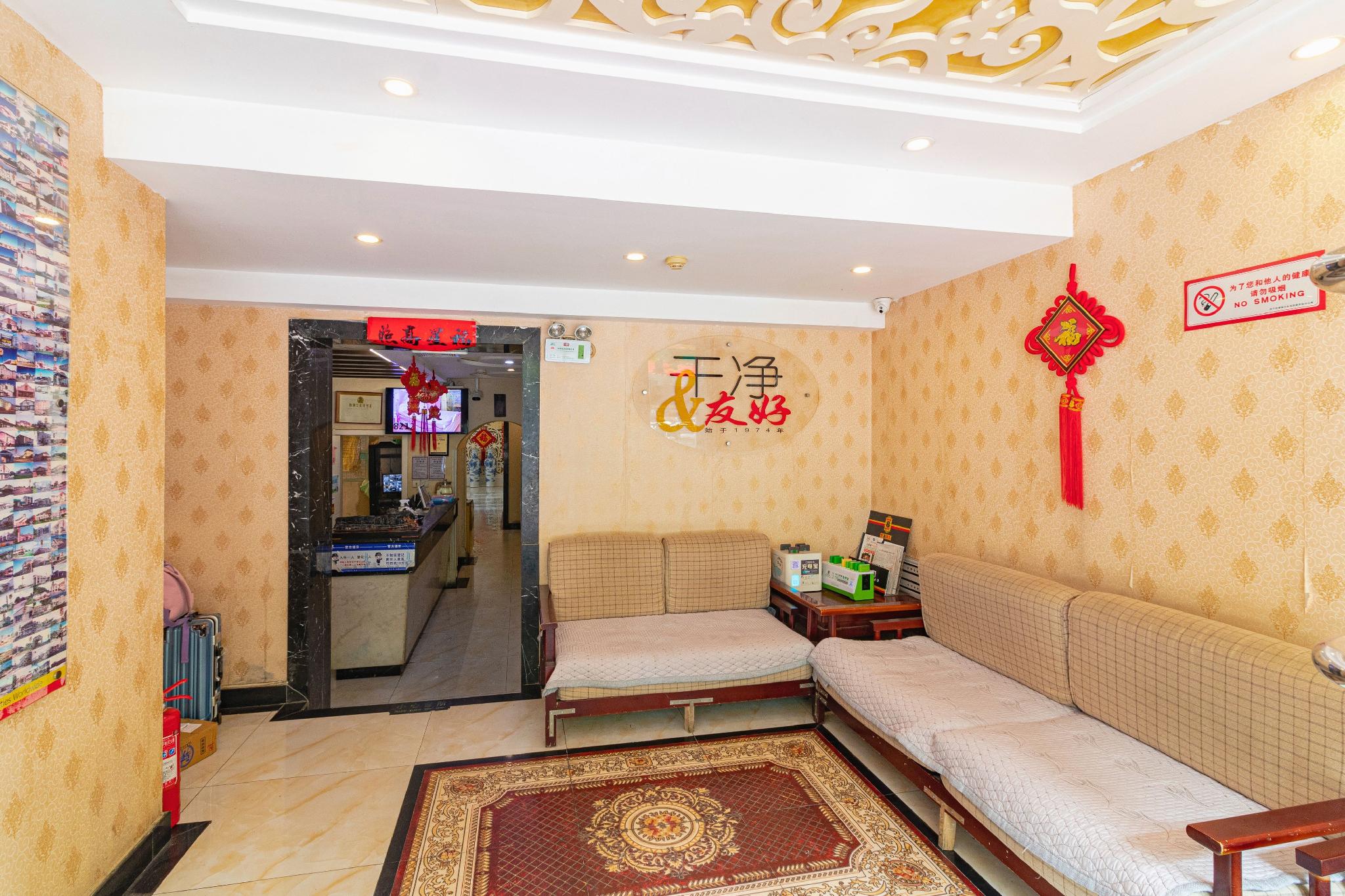 Super 8 Hotel Jinan Shan Shi Wen Hua Dong Lu 7/20