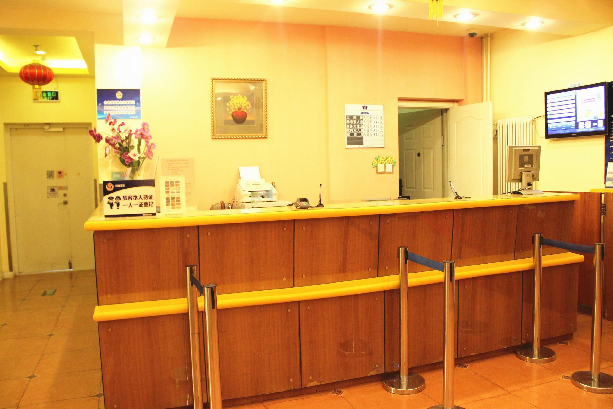 Homeinn Beijing Yansha Xinyuanli 10/31