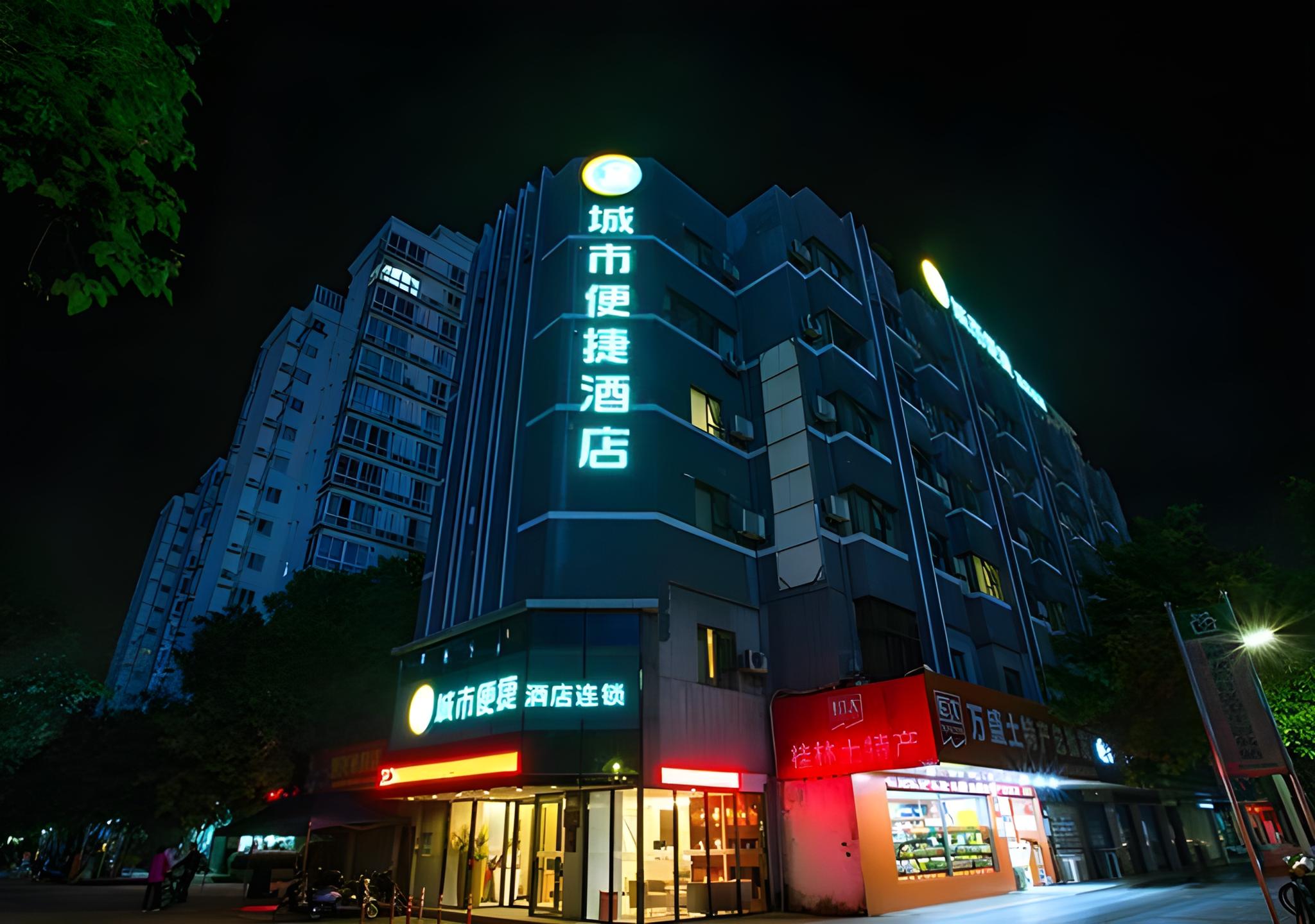 City Comfort Inn (Guilin Jiatianxia Square) 3/54