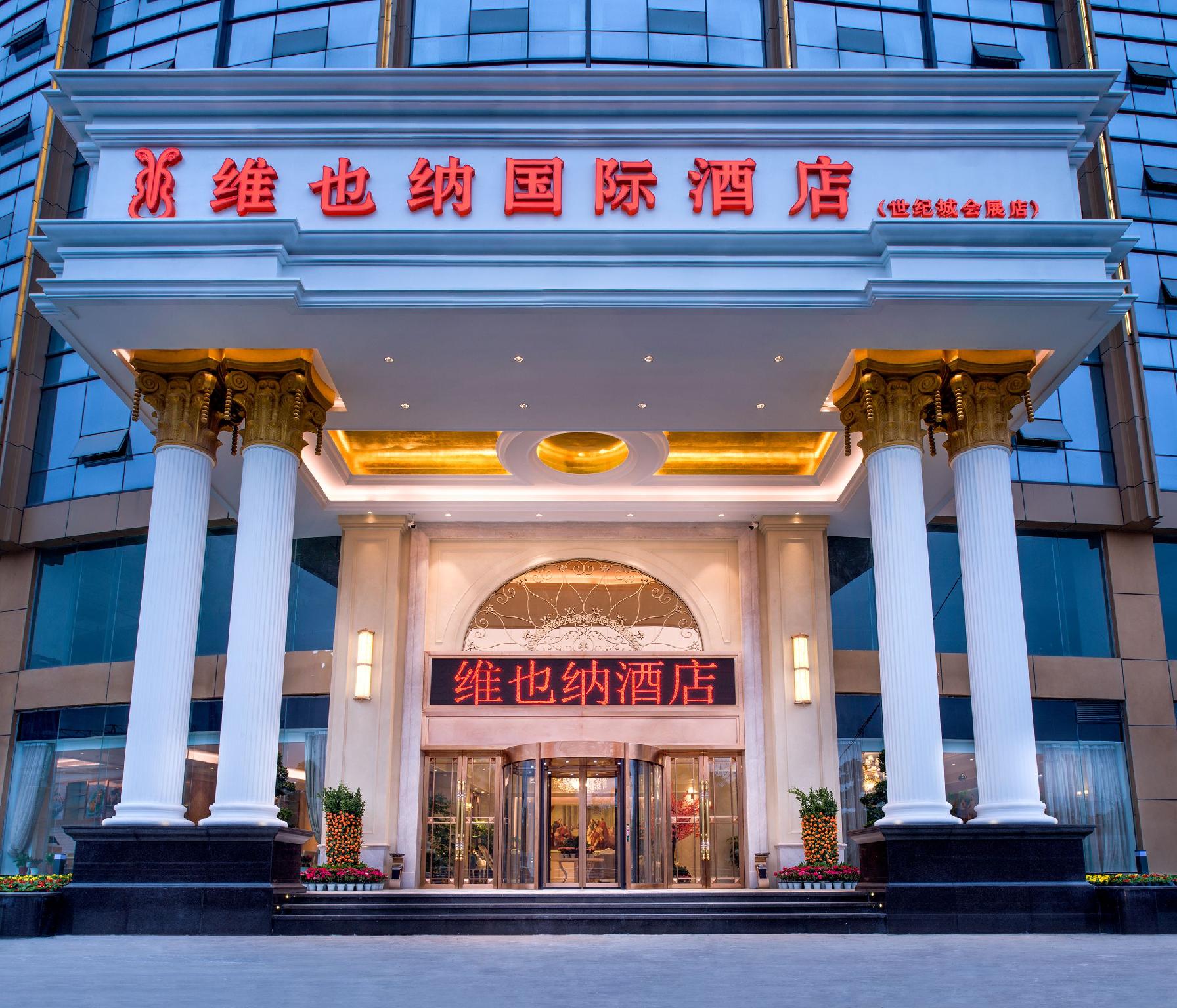 Vienna International Hotel (Chengdu Global Center New Convention & Exhibition) 4/47