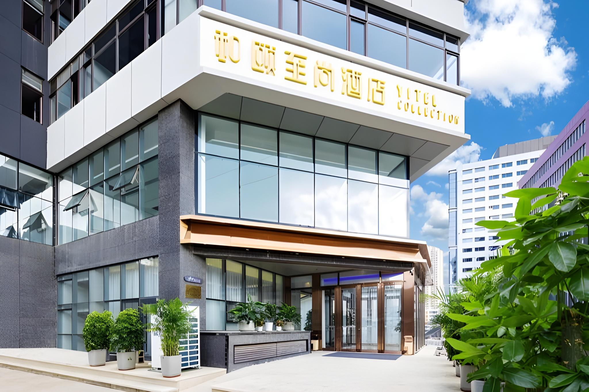 雅悦コレクション（万達広場 高新区店） 写真5