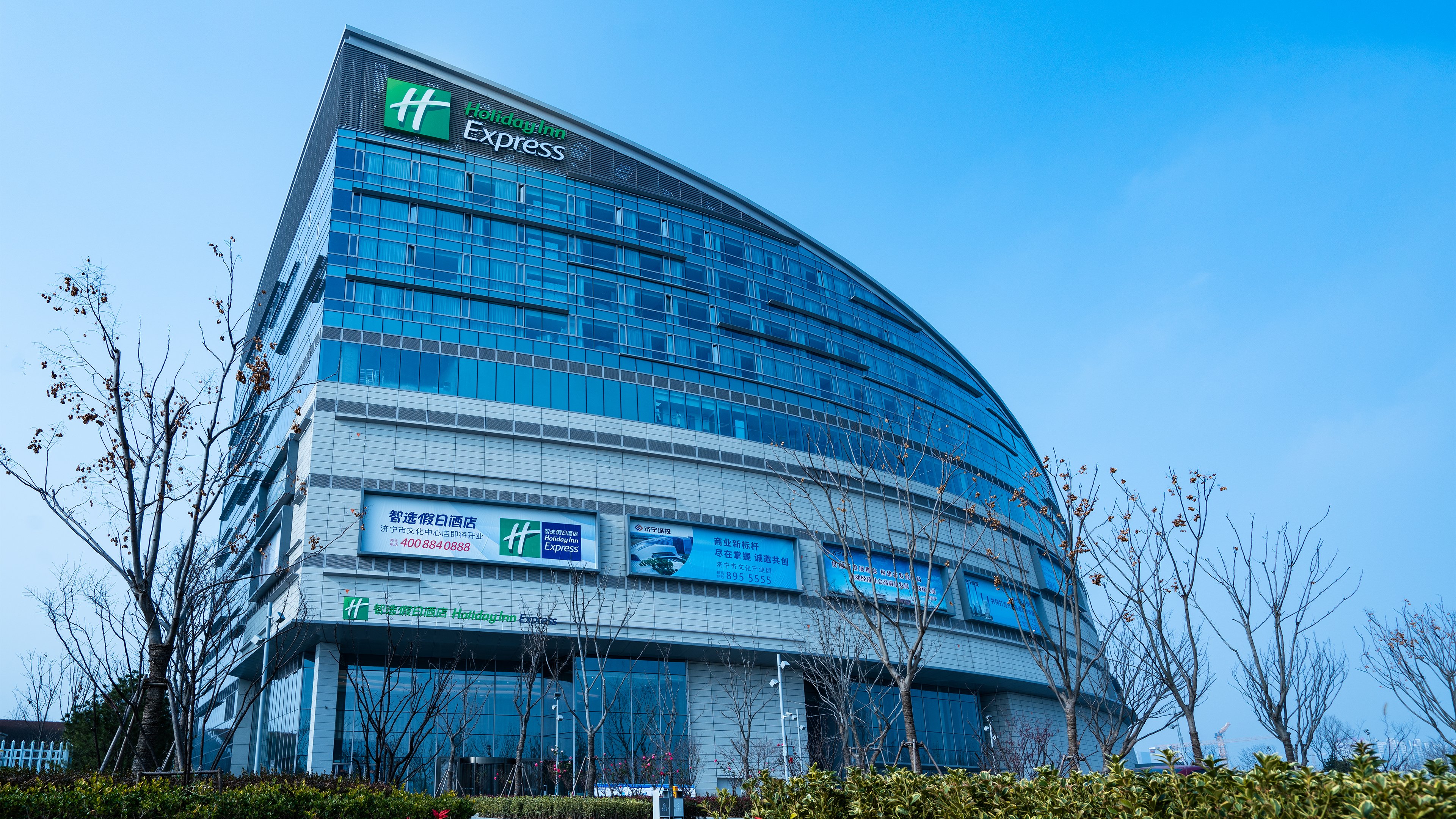 Holiday Inn Express Jining Cultural Center 1/46