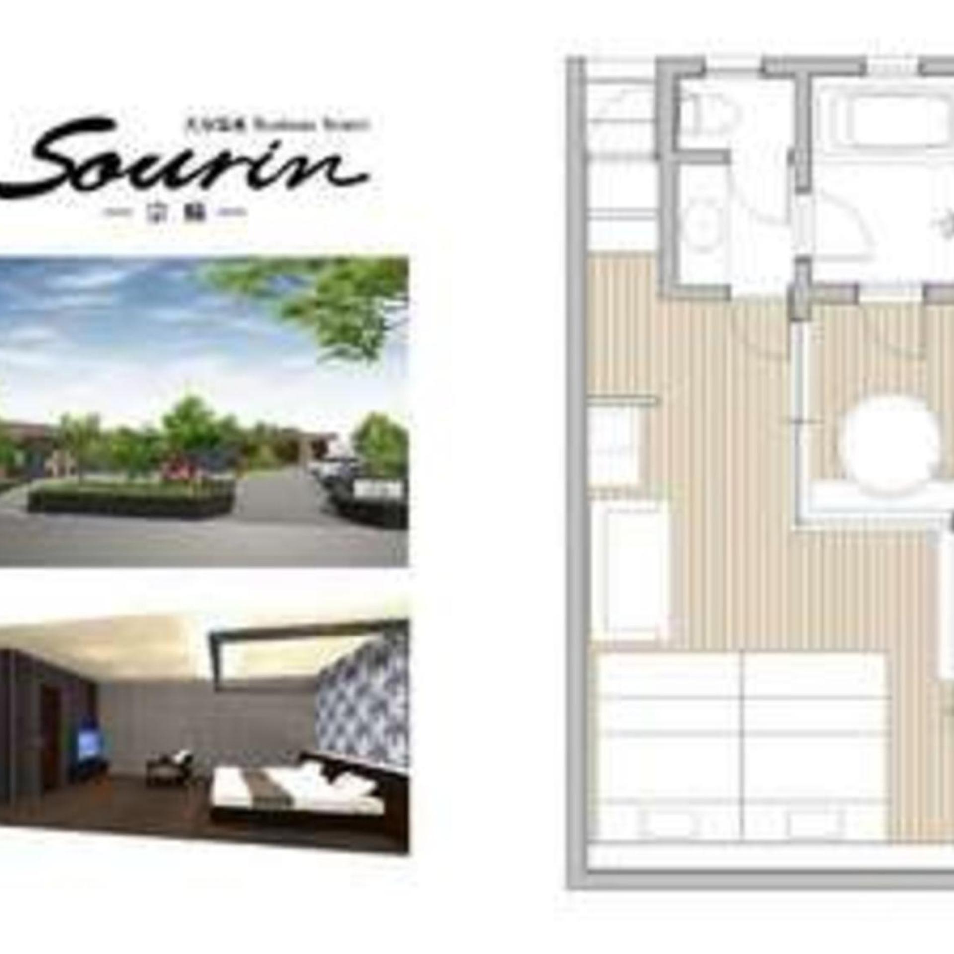 Oita Onsen Business Resort Sourin 24/27