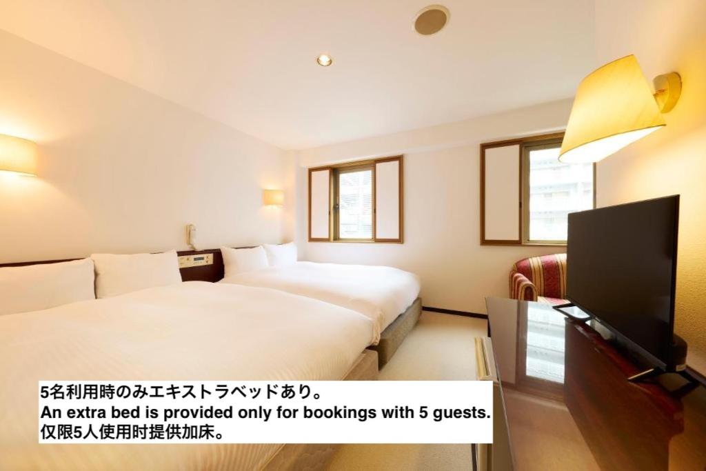 Centurion Hotel Hamamatsu 26/50