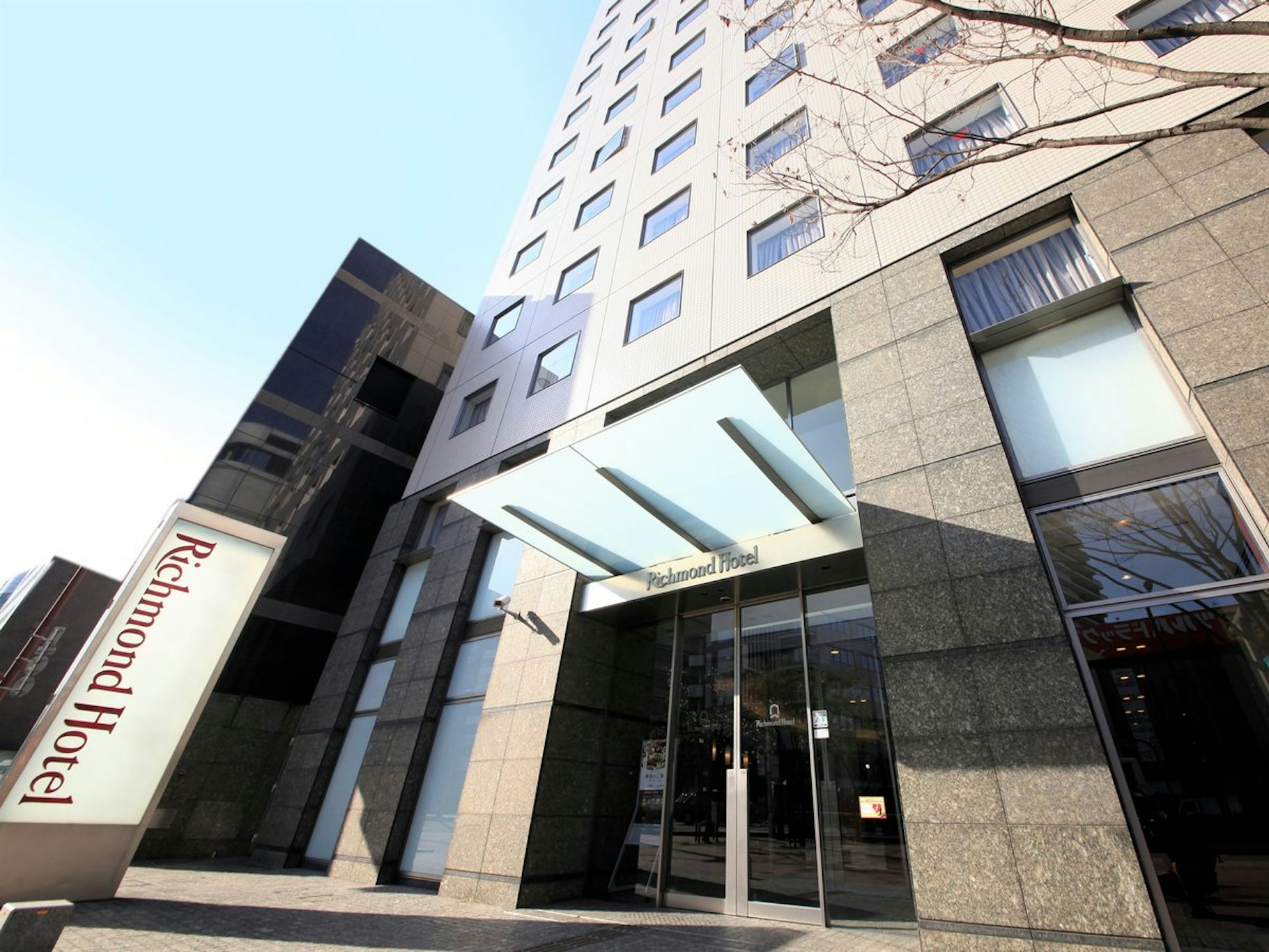 Richmond Hotel Fukuoka Tenjin 3/14