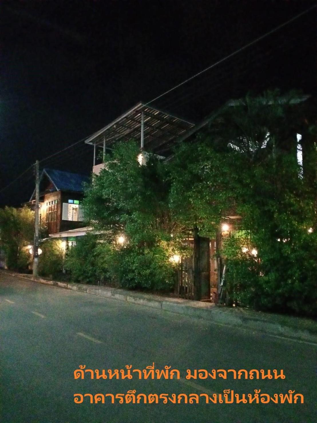 Kwan Phayao Lake House 7/34