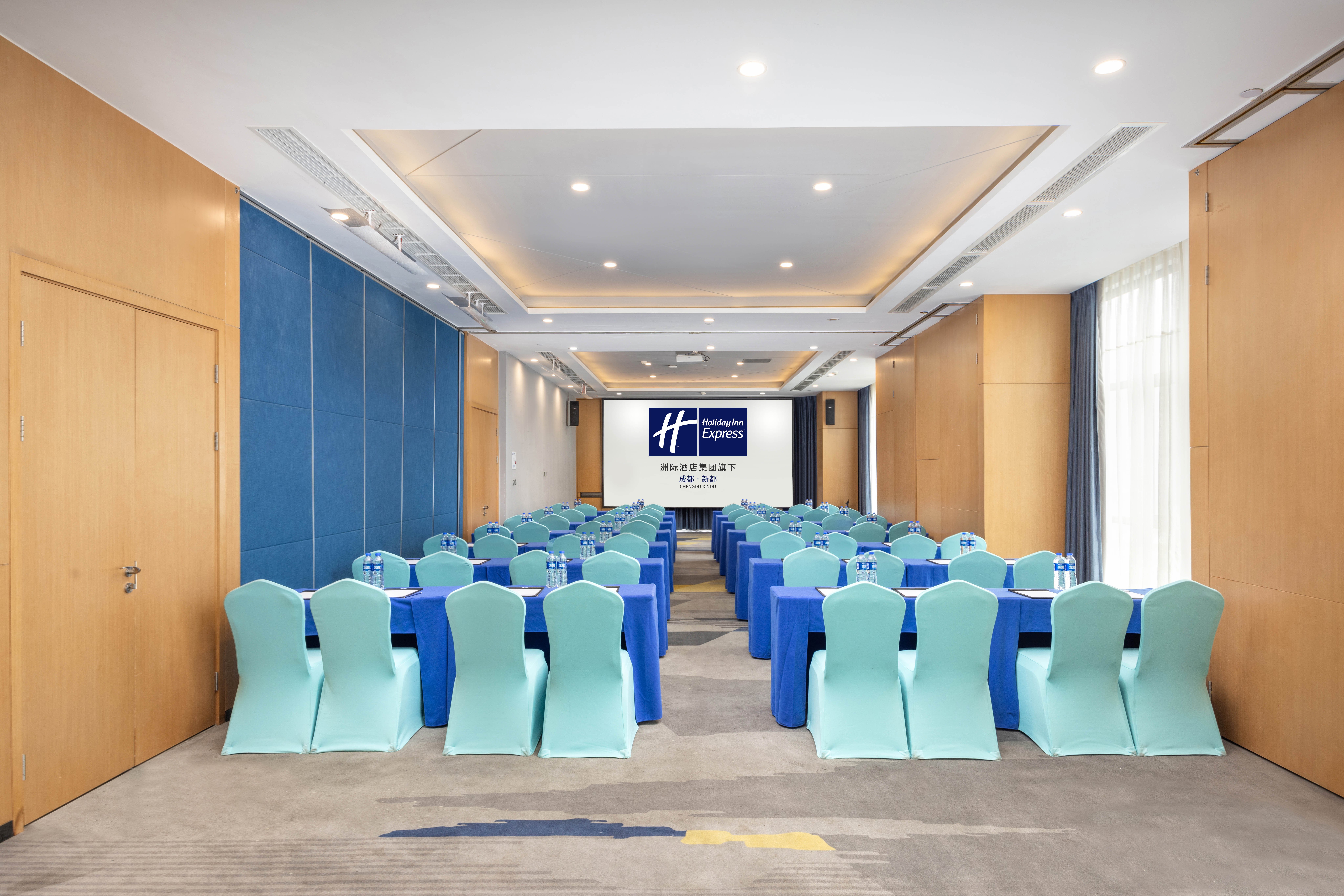 Holiday Inn Express Chengdu Xindu 35/50