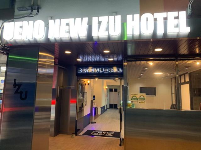Tokyo Ueno New Izu Hotel (ex New Izu Hotel) 26/33