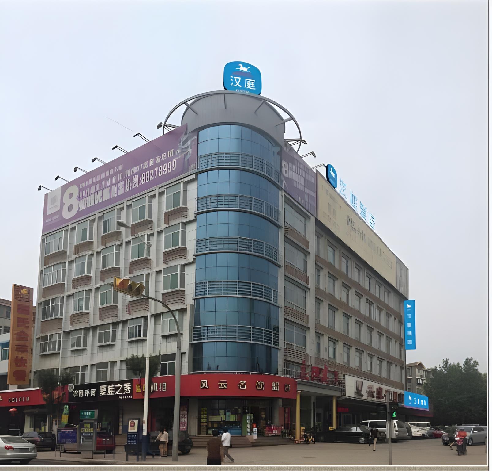 Hanting Hotel Ji'nan Huaxin Road 5/23