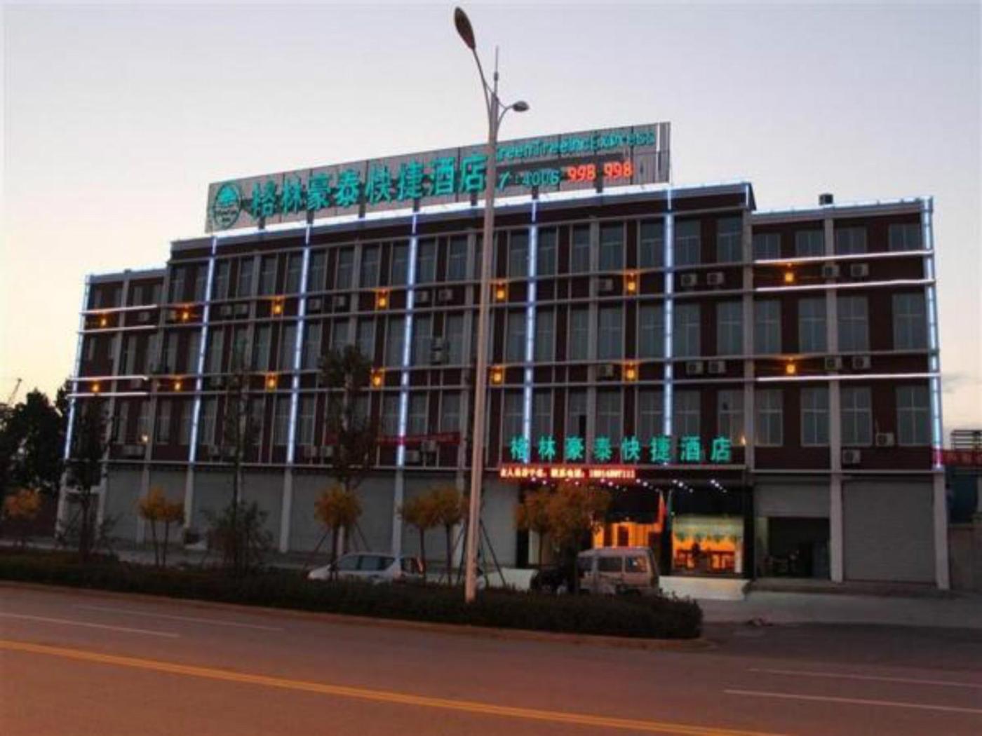 GreenTree Inn ZhenJiang Jurong New Bus Station Express Hotel 2/43