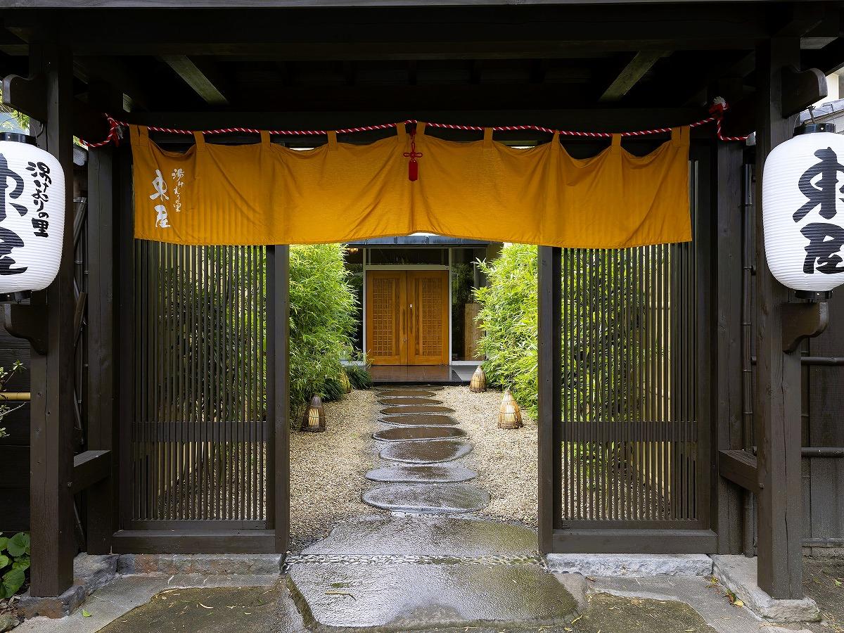 Yukemuri no Sato Azumaya 4/15