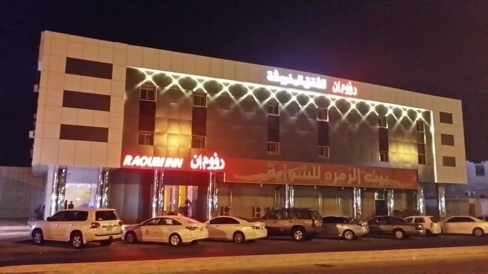 Raoum Inn Serviced Apartments Khafji