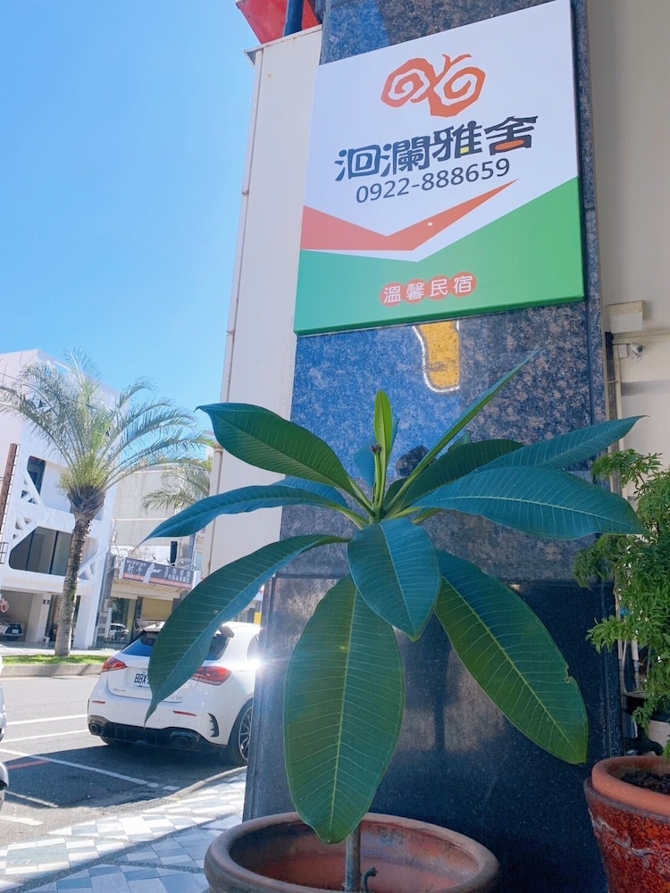 Hualien Yashe House 3/34