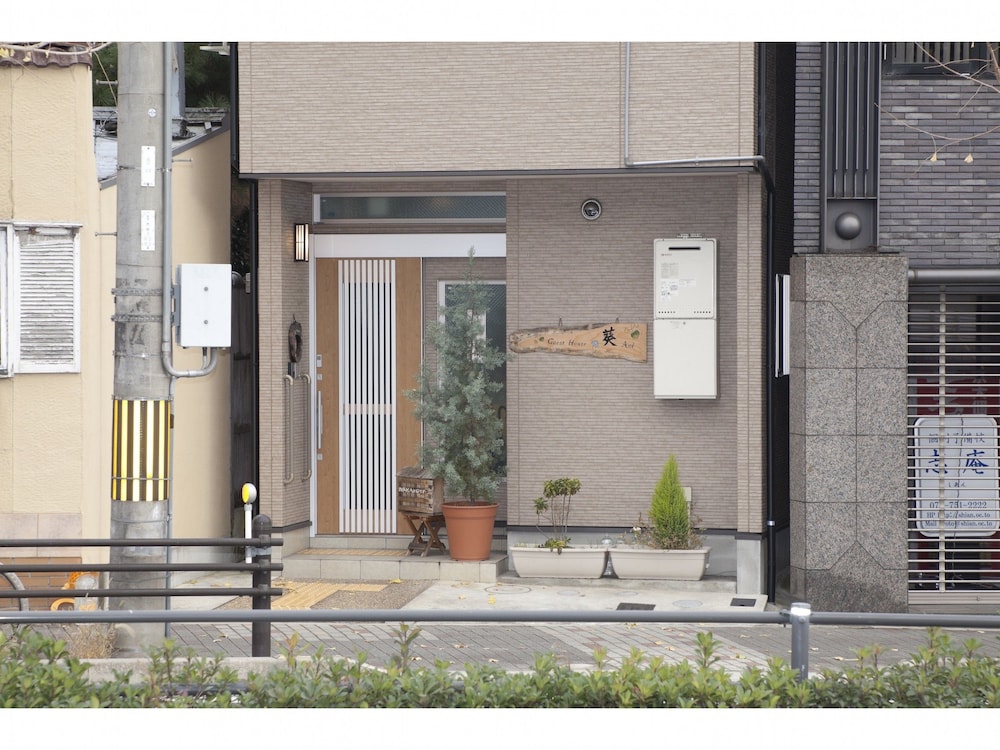 Guest House Aoi Nakamoto 11/50