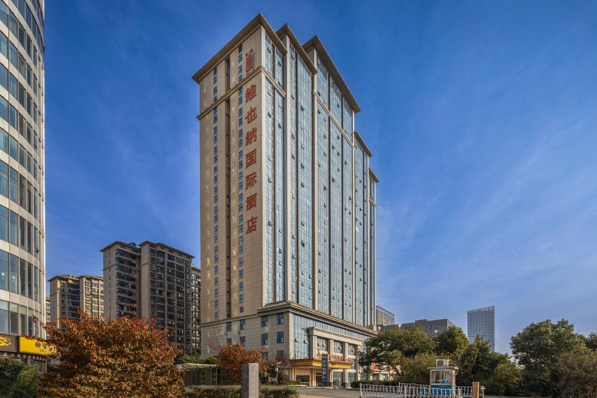 Vienna International Hotel (Xinwuzhong, Dengcheng Avenue, Xiangyang) 9/34
