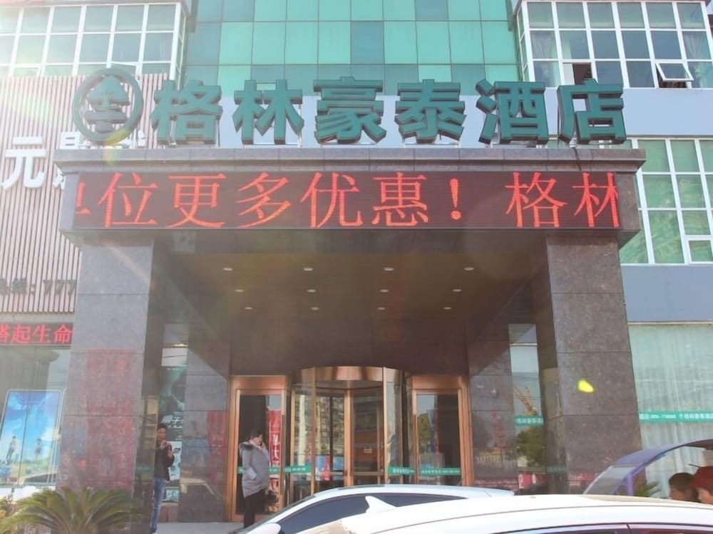 Greentree Inn Huangshan Xiuning County Qiyun Moutain Hotel in HUANGSHAN