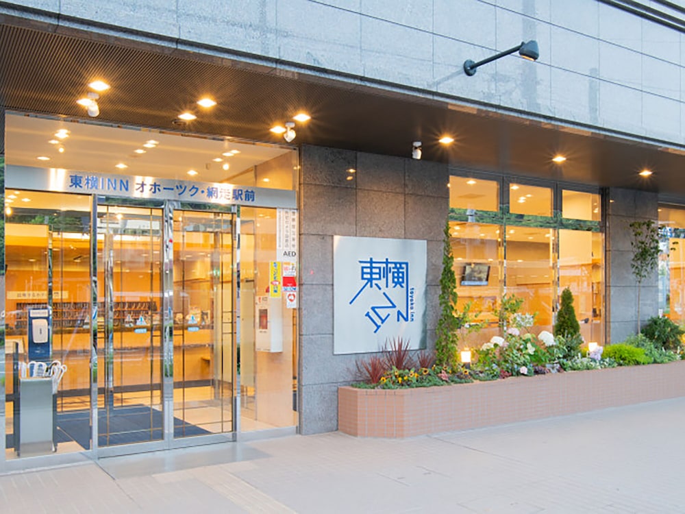 Toyoko Inn Okhotsk Abashiri Ekimae 5/55