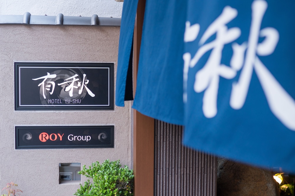 Hotel Yu-Shu 3/27