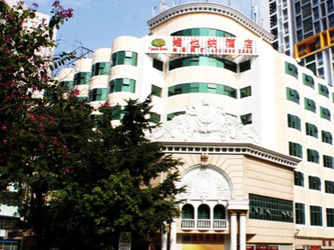 Vienna Hotel Haiwan Branch 7/45