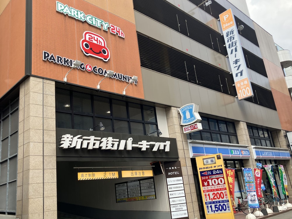 Toyoko Inn Kumamoto Shin-shigai 3/56