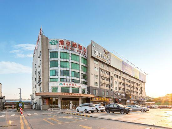 Vienna Hotel (Foshan Guidan Road) 7/37