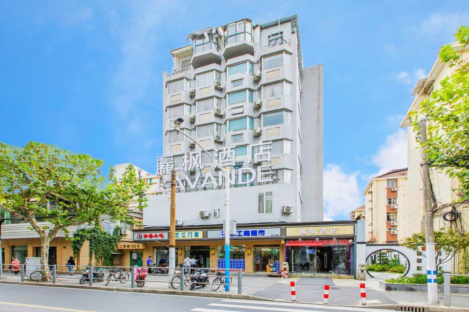 ラヴァンドホテル(上海駅店) 写真3