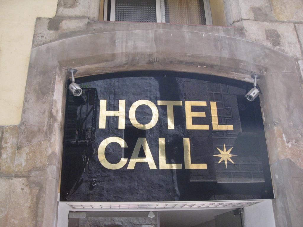 Call 5/51