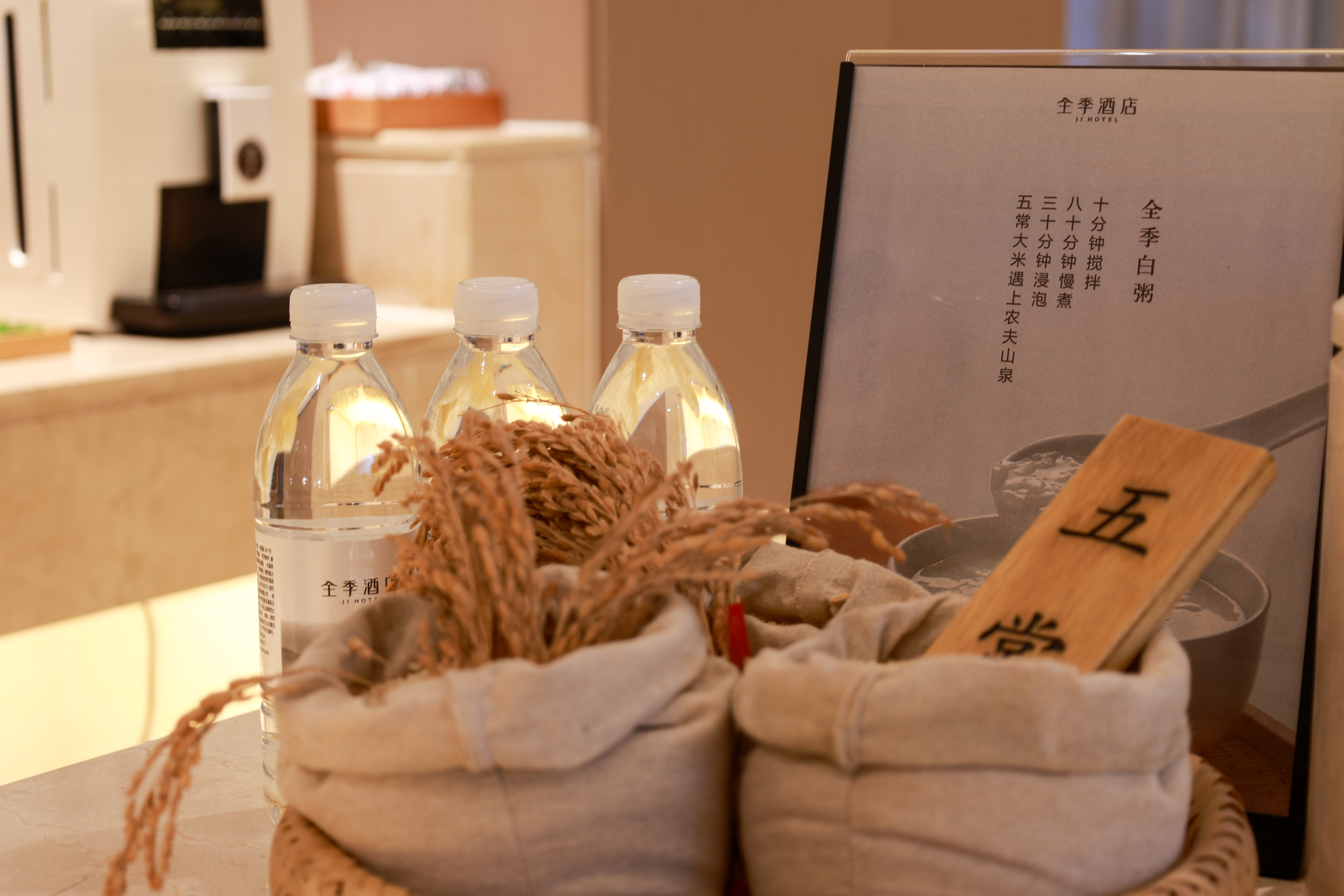 Ji Hotel Xian Jiefang Road 44/50