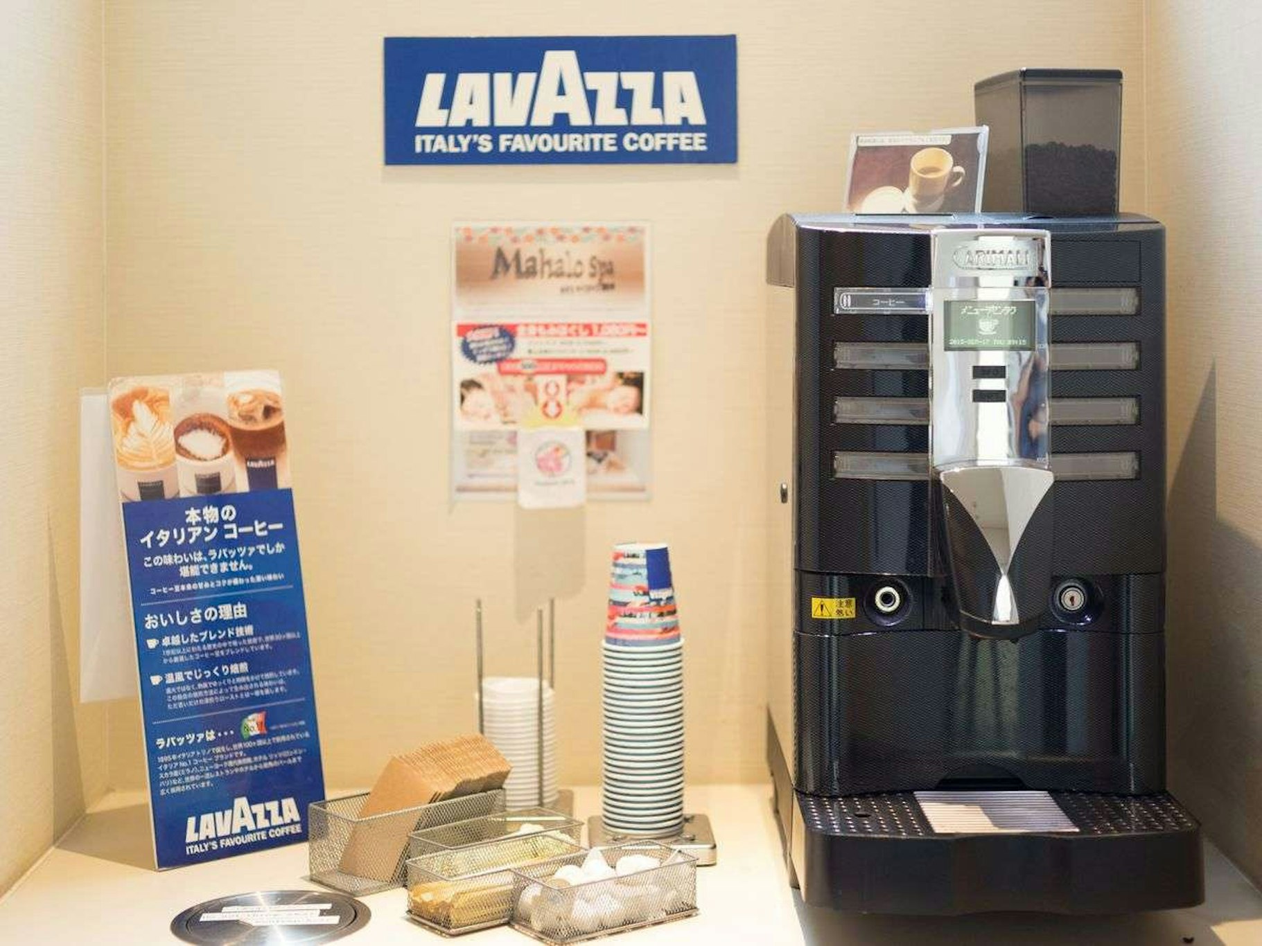 Hotel Mystays Fukuoka Tenjin 19/32