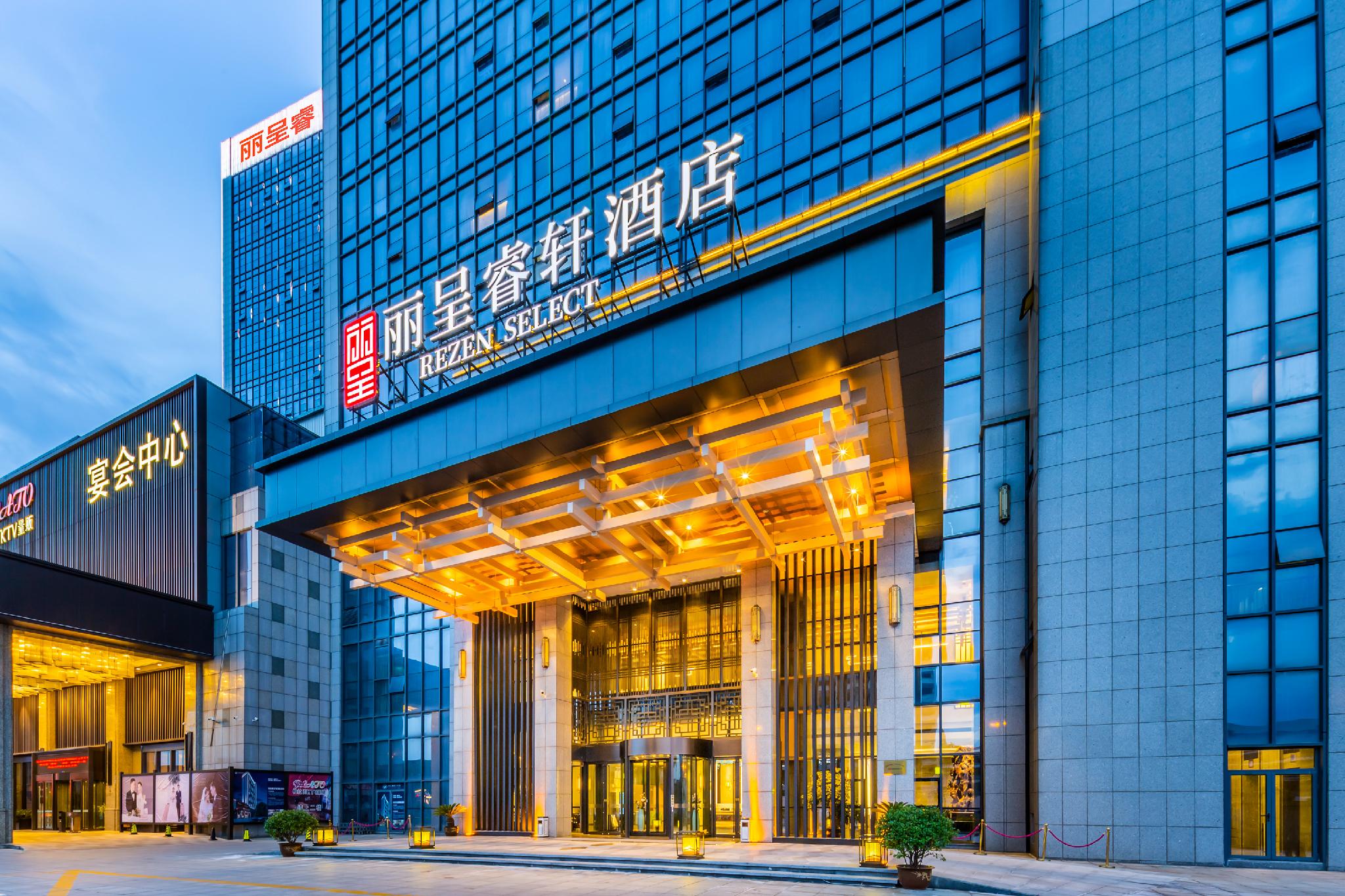 Rezen Dong Hotel (Anqing Taixin square) 5/23
