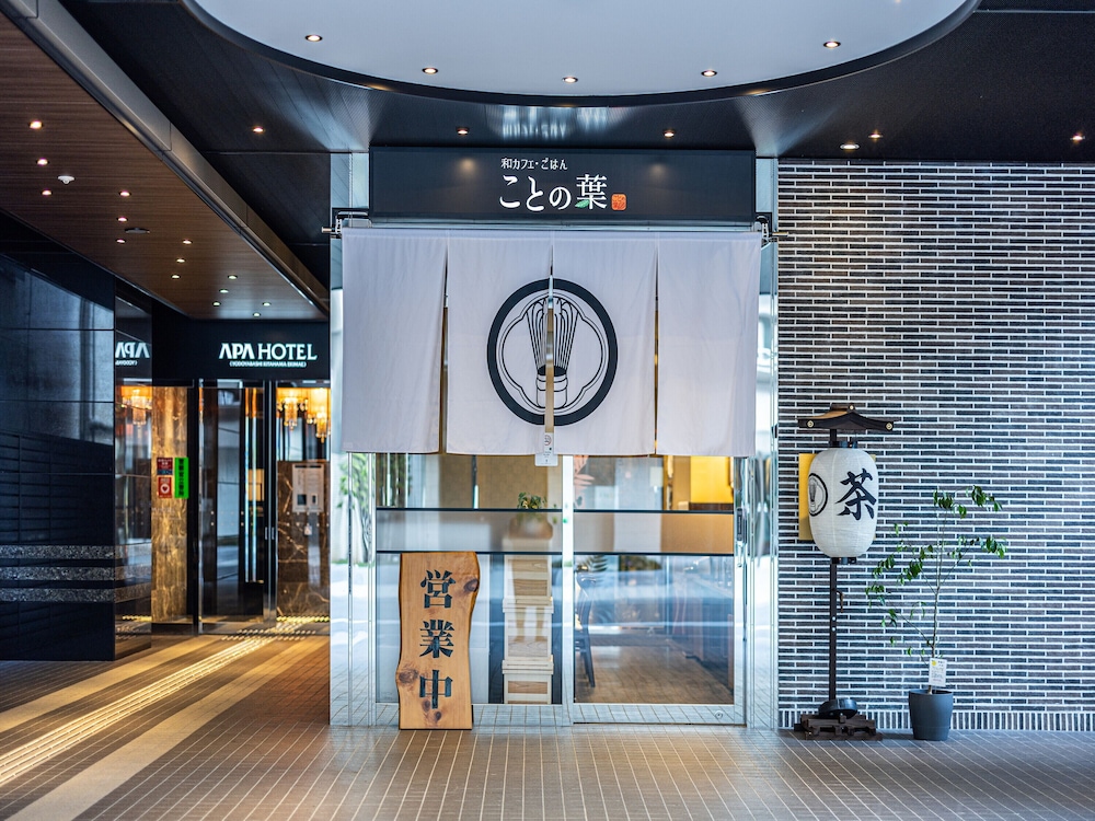 Apa Hotel Sakaisuji Kitahama Ekimae 4/63