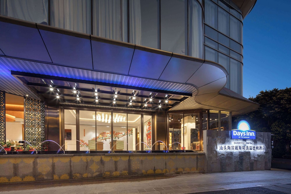 Days Inn by Wyndham Shantou Jinping 3/30