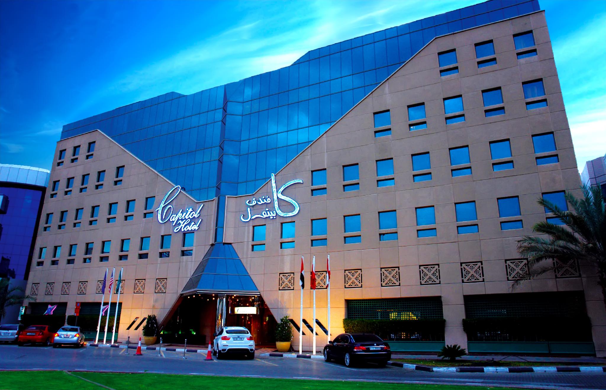 Capitol Hotel in DUBAI