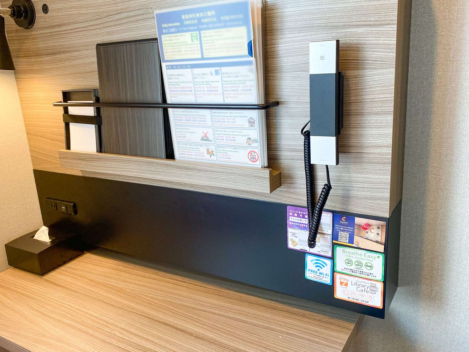 Comfort Hotel Nagoya Kanayama 47/61