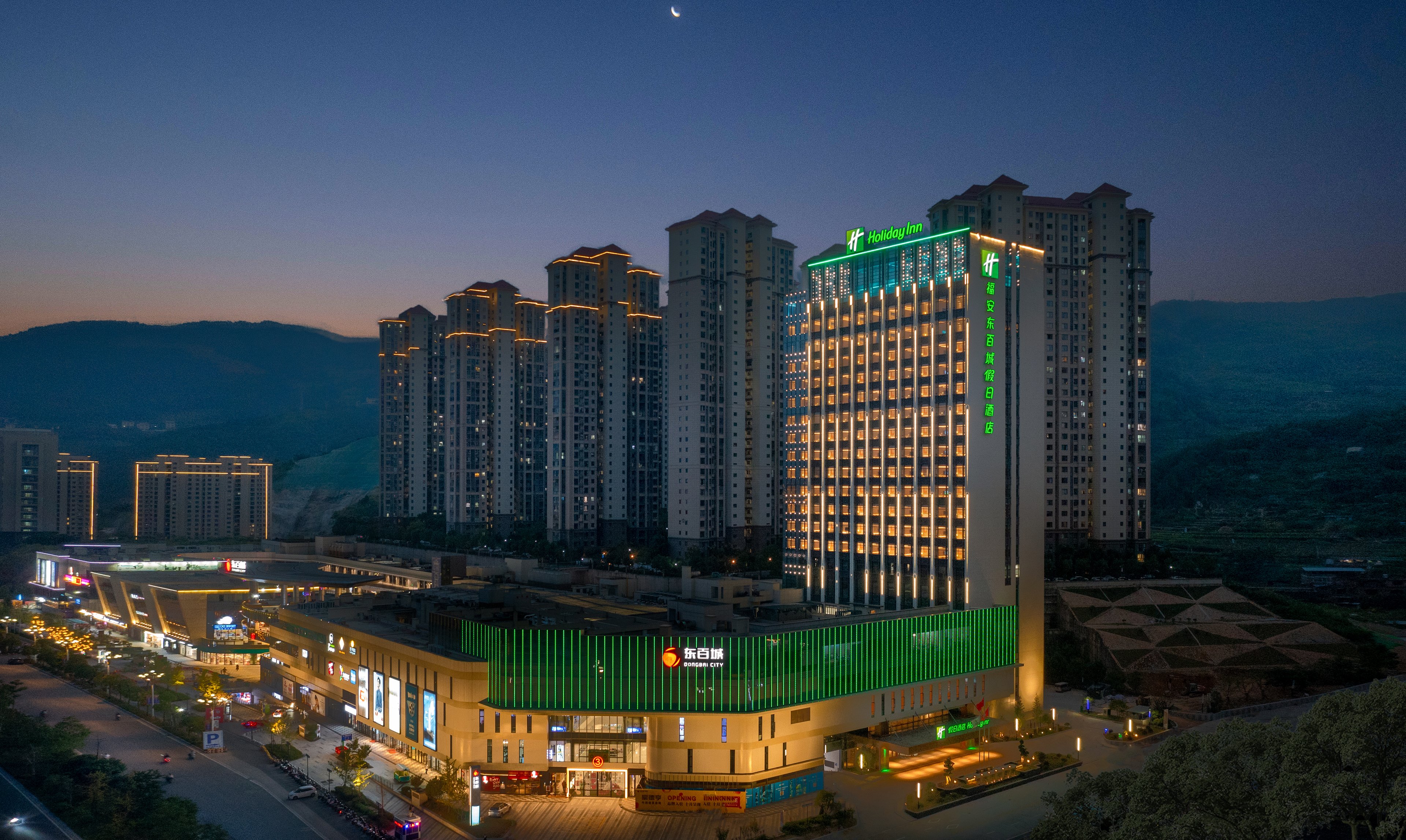 Holiday Inn Fu’an 3/54