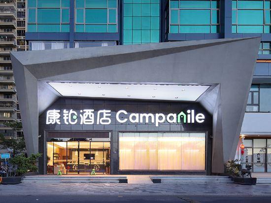 Campanile Hotel Shenzhen Honghuashan Metro Station 2/30