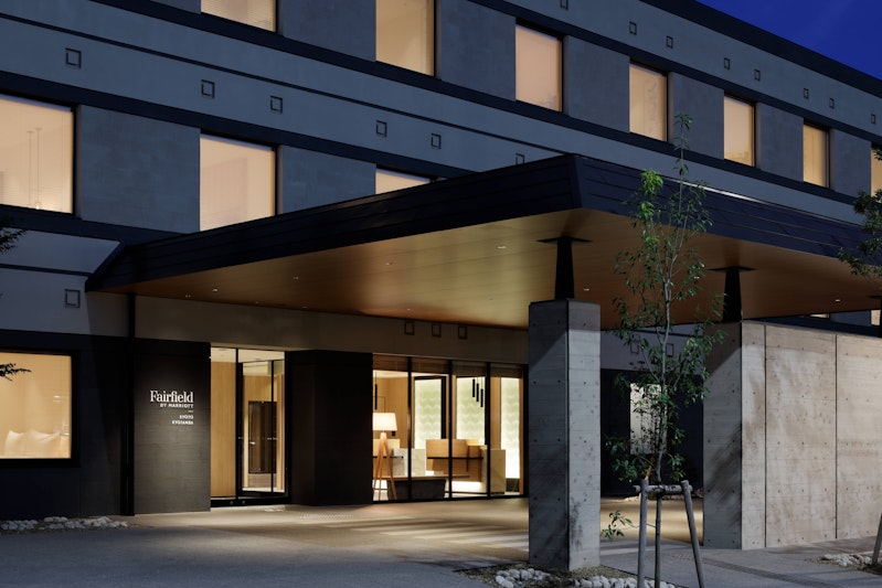 Fairfield by Marriott Kyoto Kyotamba 2/5
