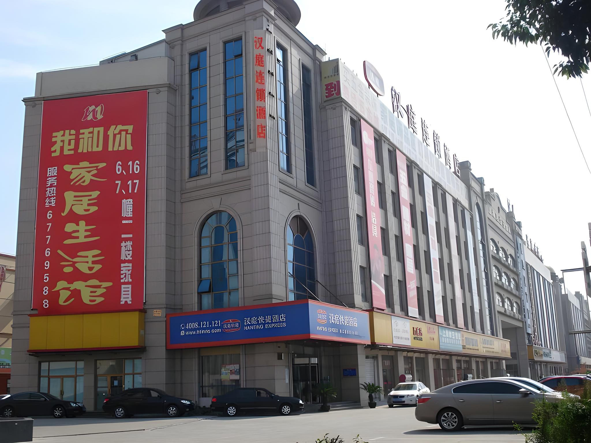 Hanting Hotel Shanghai Songjiang Siting 37/51