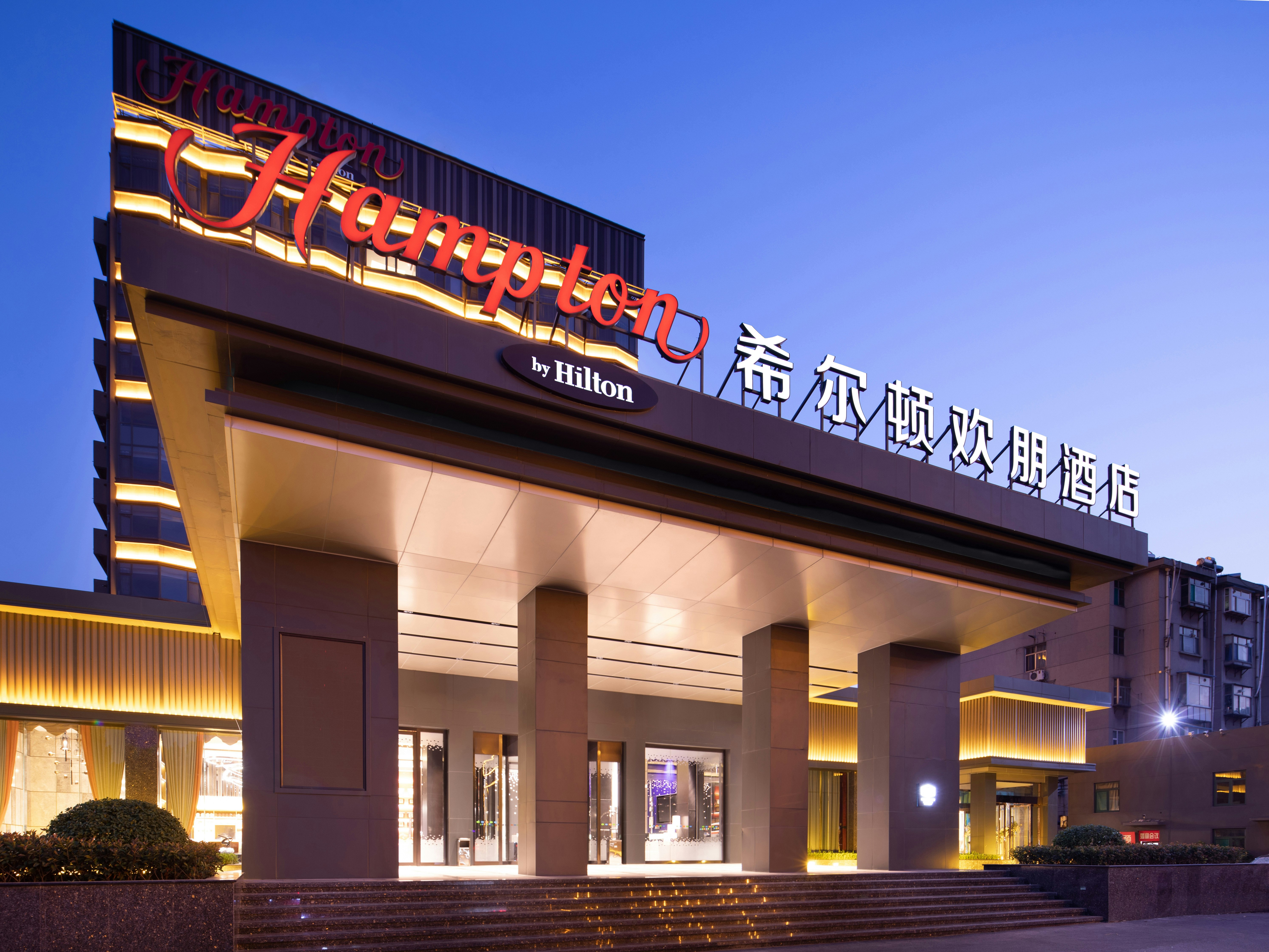 Hampton by Hilton Zibo Zhangdian 1/25