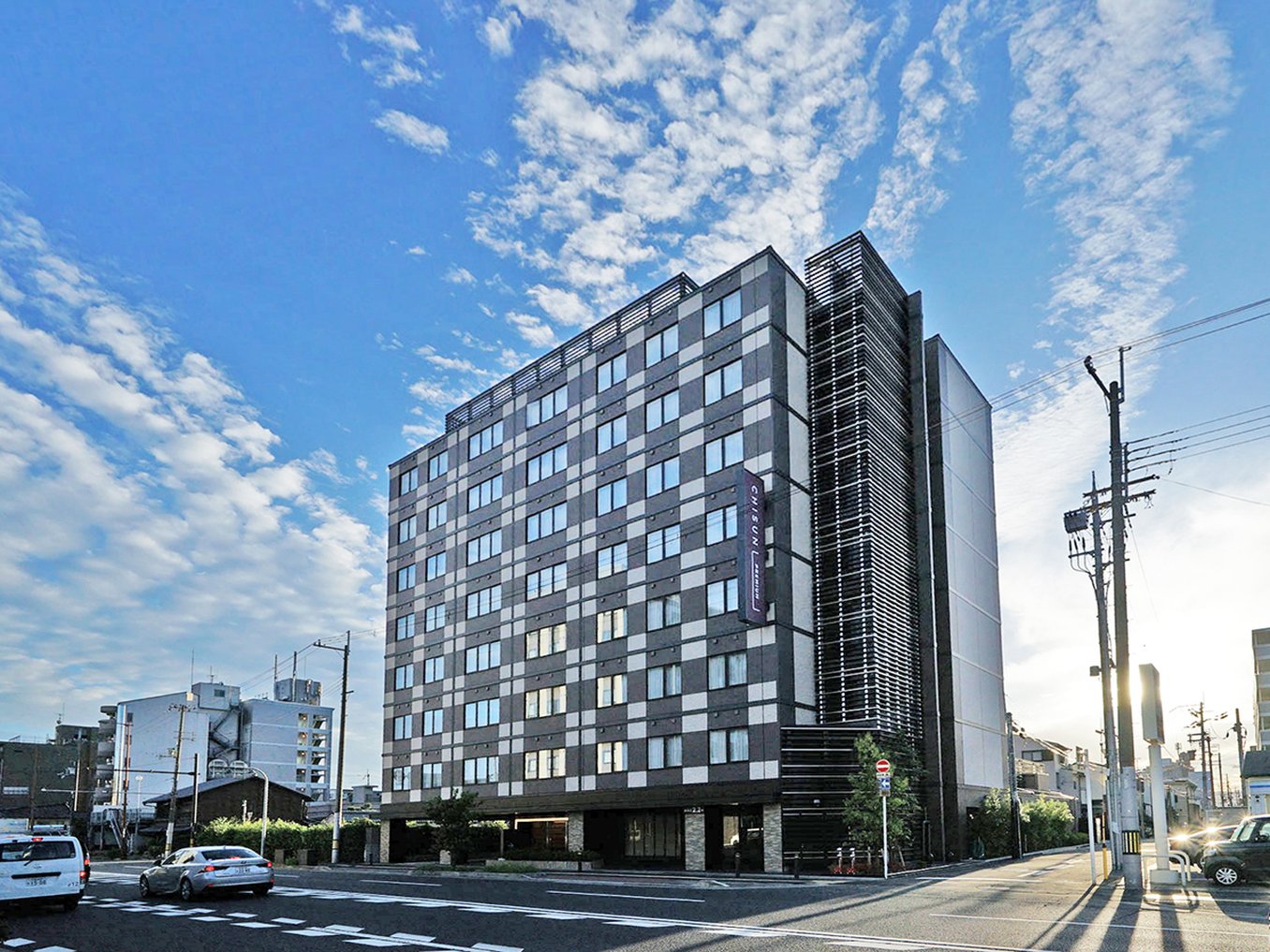 チサンプレミアム京都九条 写真1